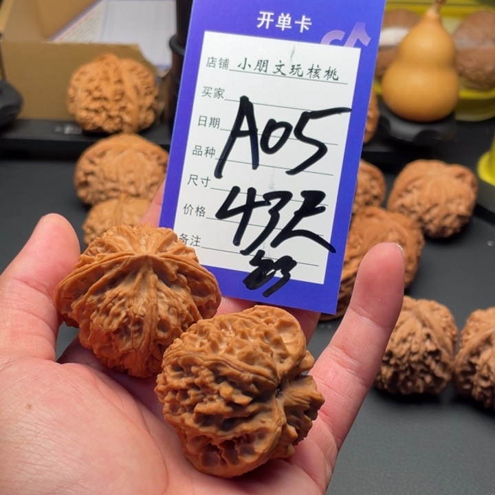 文玩核桃吊坠苹果园43尺