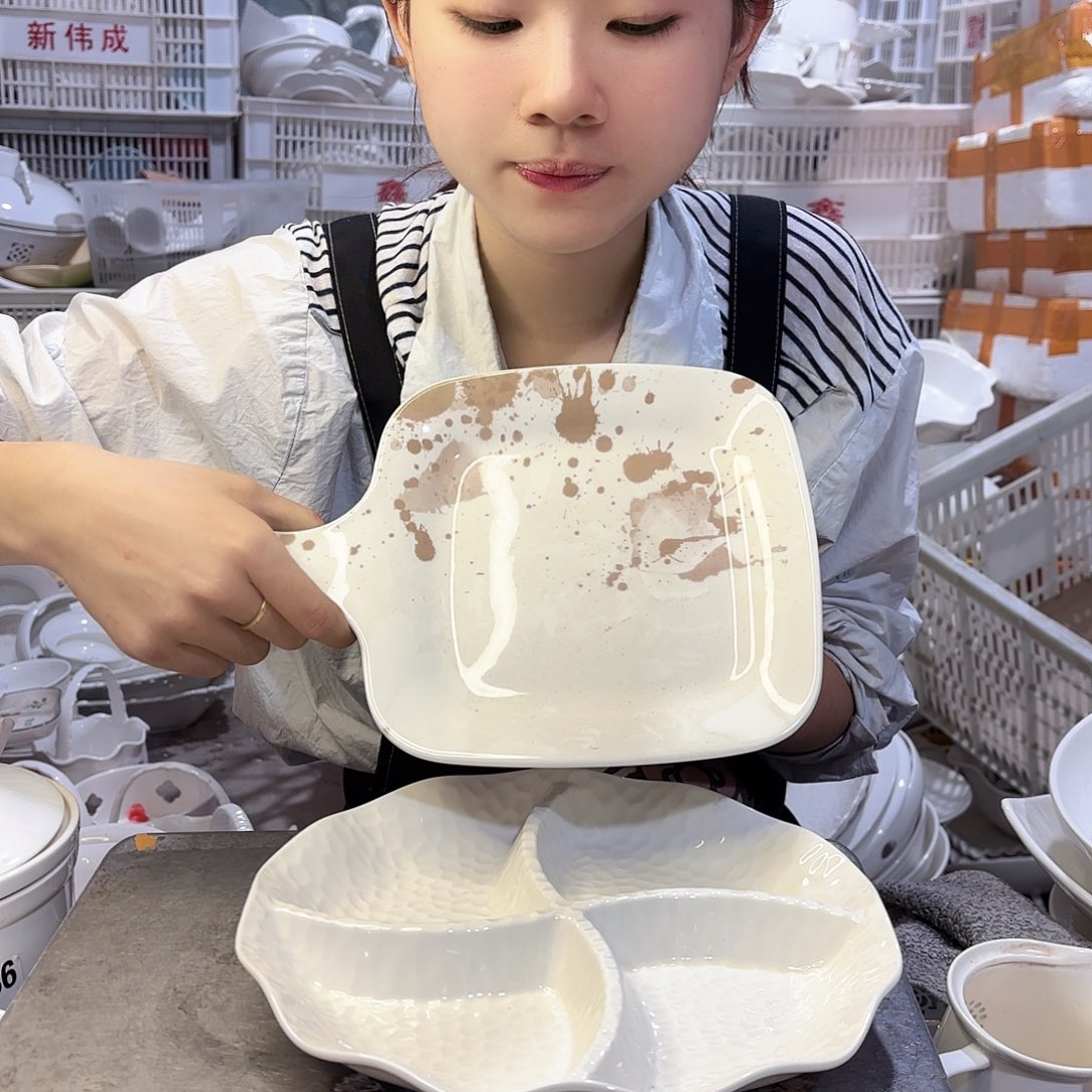 盘微瑕产品………两件套