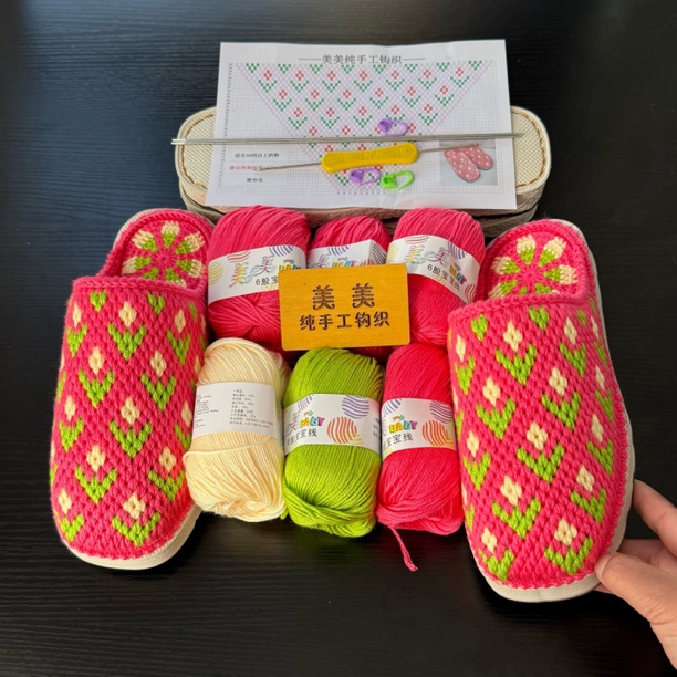 拖鞋材料包一双（线+鞋底+工具+图纸）有视频教程  需要自己钩