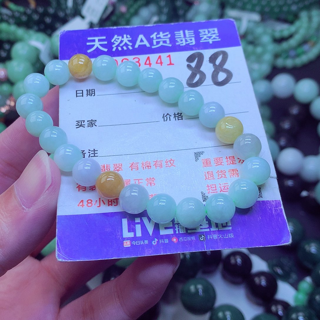 翡翠毛衣链未镶嵌