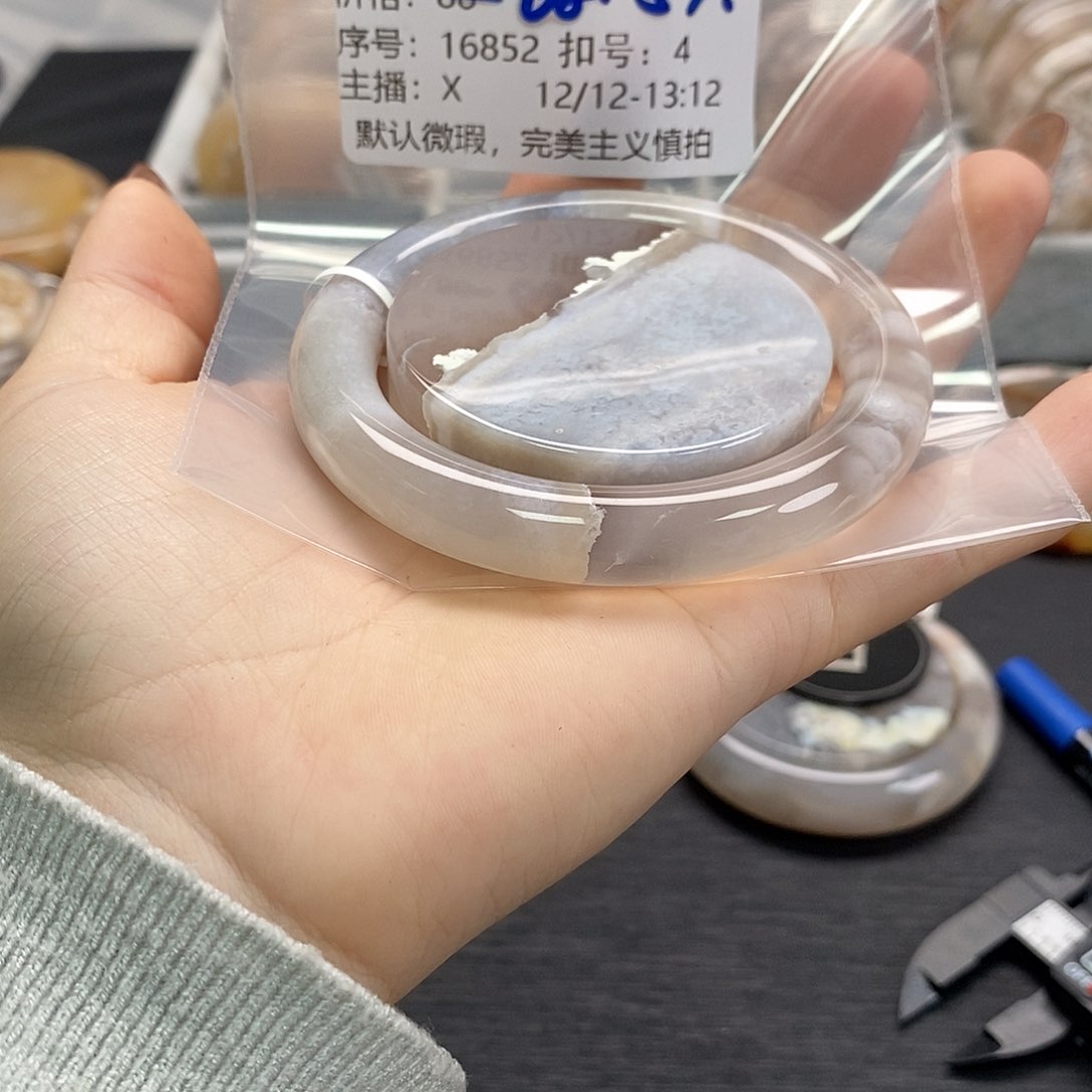 手镯玛瑙/玉髓未镶嵌m****o