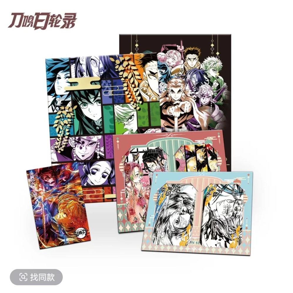 【小铭】紫藤花文创刀鸣日轮录《鬼灭之刃》双小卡套组盲盒（代拆）