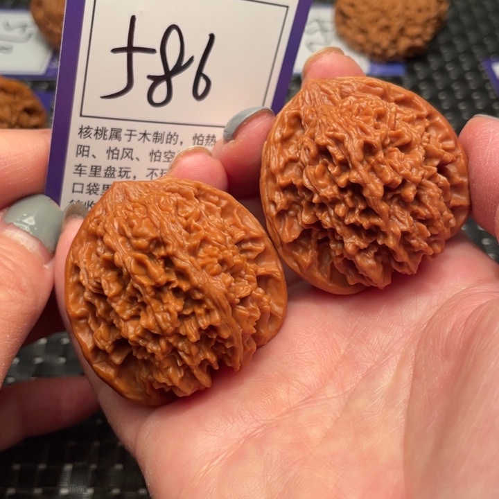 文玩核桃吊坠43星星586