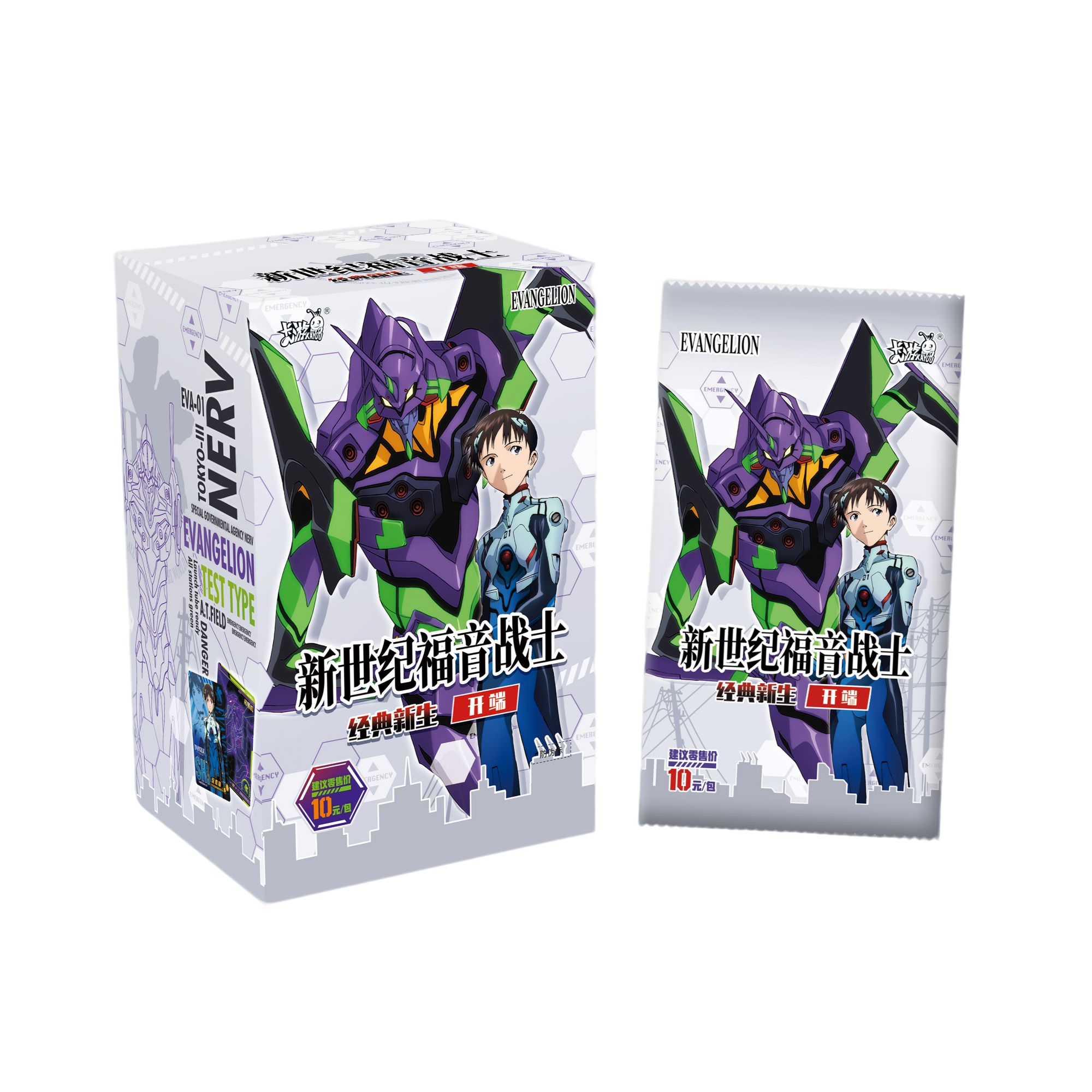 限编卡游EVA 新世纪福音战士-经典新生-开端 第一弹