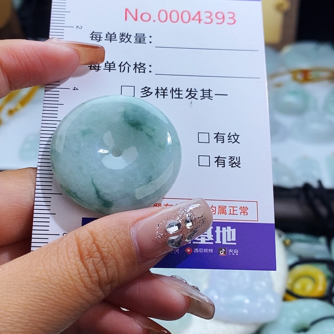 翡翠未镶嵌毛衣链4393