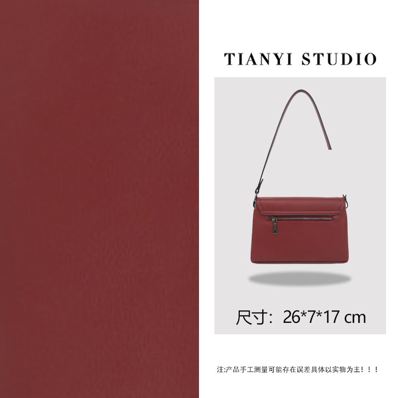 【天一甄选】FES-6198-红色 轻奢小众设计感时尚斜挎韩版女包