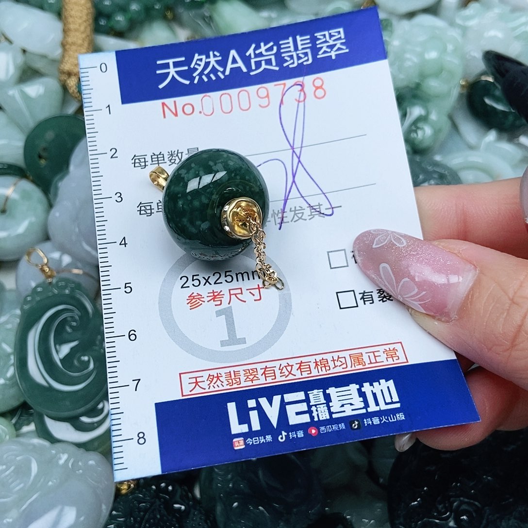 翡翠吊坠(不含链)未镶嵌