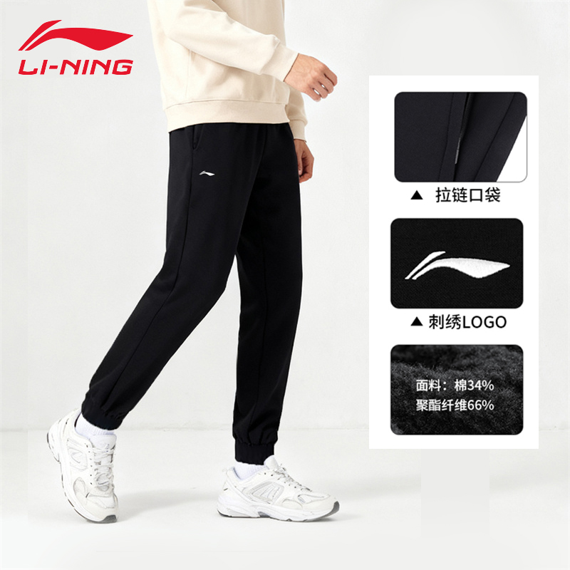 D李宁加绒长裤秋冬季男女卫裤健身训练户外保暖抗寒休闲裤J83/J85