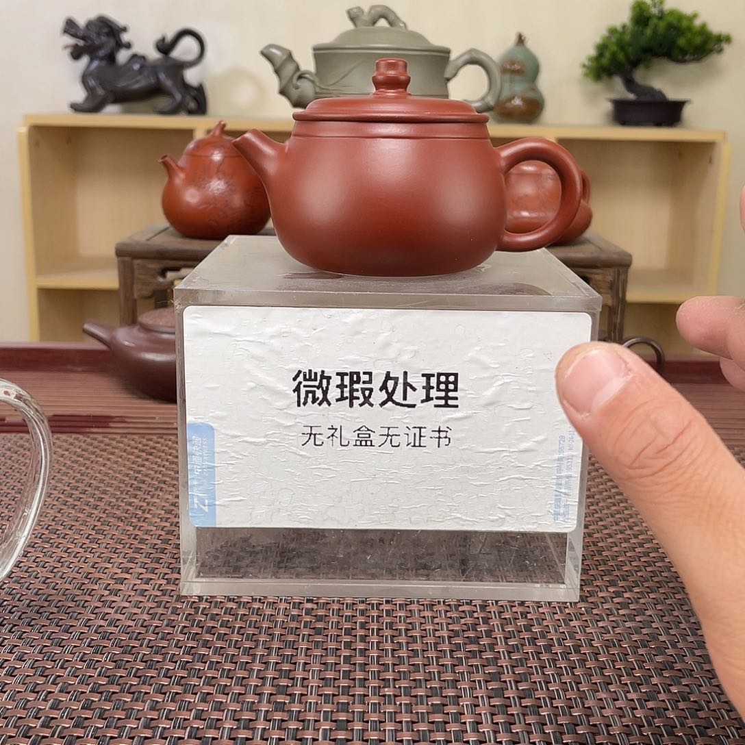 紫砂茶壶干***?微瑕出来