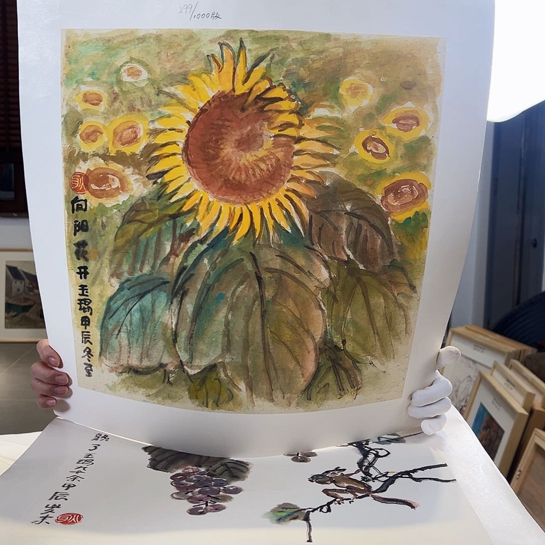 版画耿玉琨亲签限量版画s