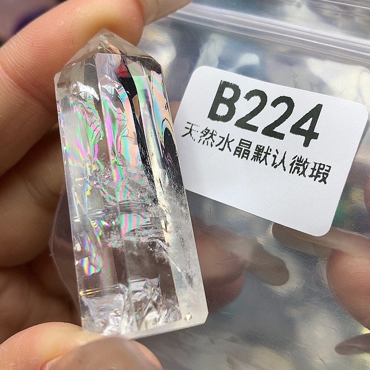 水晶摆件未镶嵌水晶