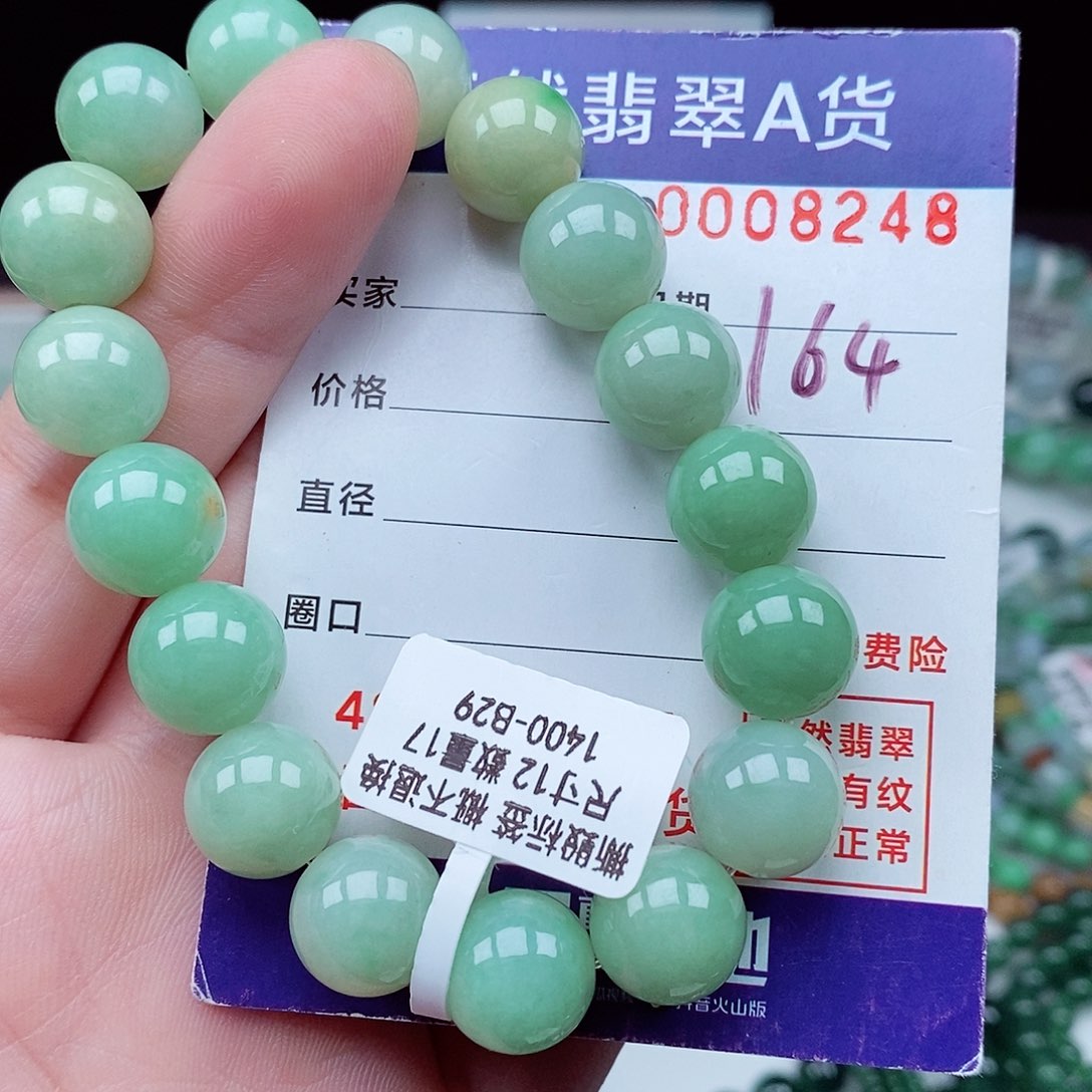 翡翠毛衣链未镶嵌
