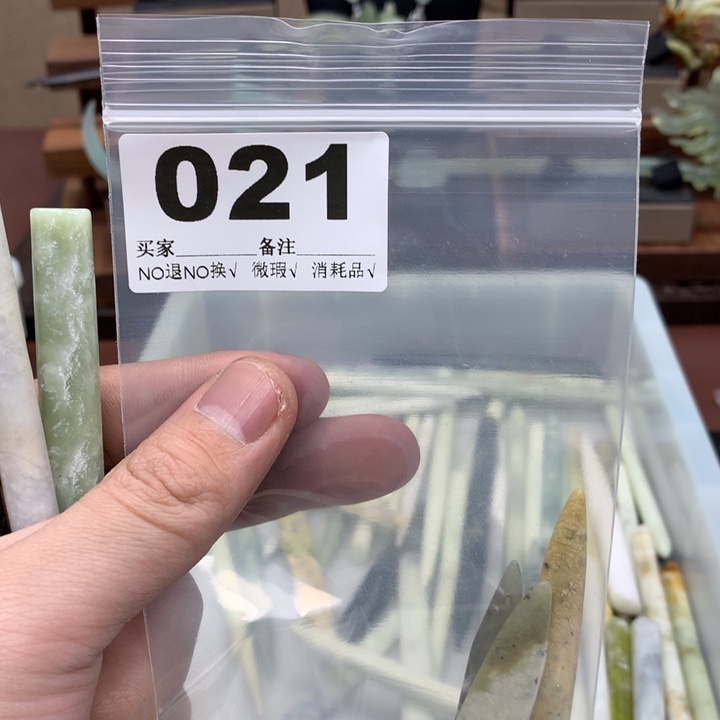 蛇纹石玉发饰合金朝**力