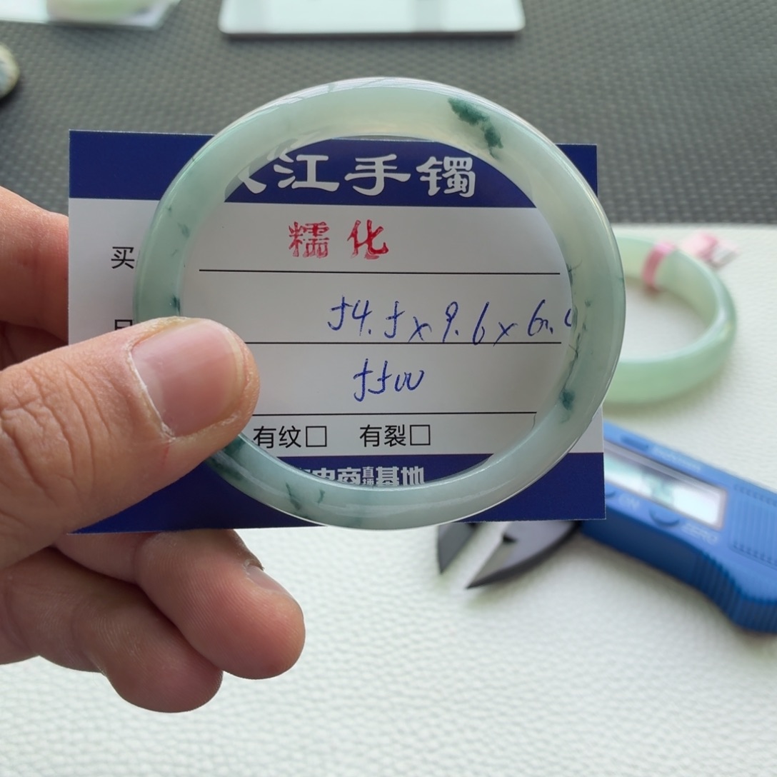 翡翠未镶嵌手镯