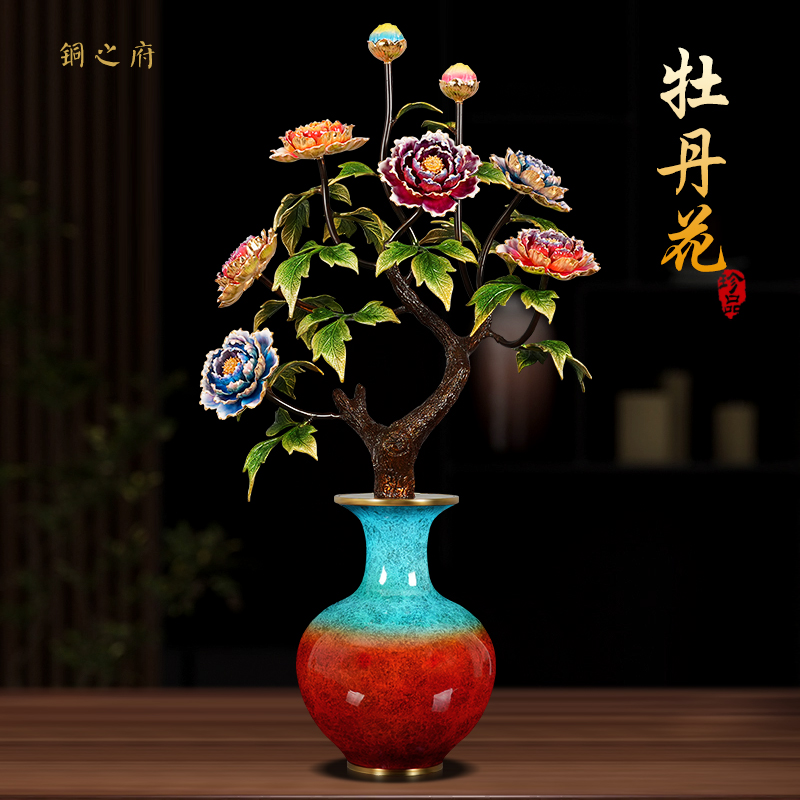 黄铜牡丹花瓶摆件富贵满堂新中式家居客厅玄关装饰品乔迁新居礼品