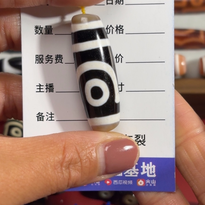 玛瑙/玉髓颈饰未镶嵌c****m