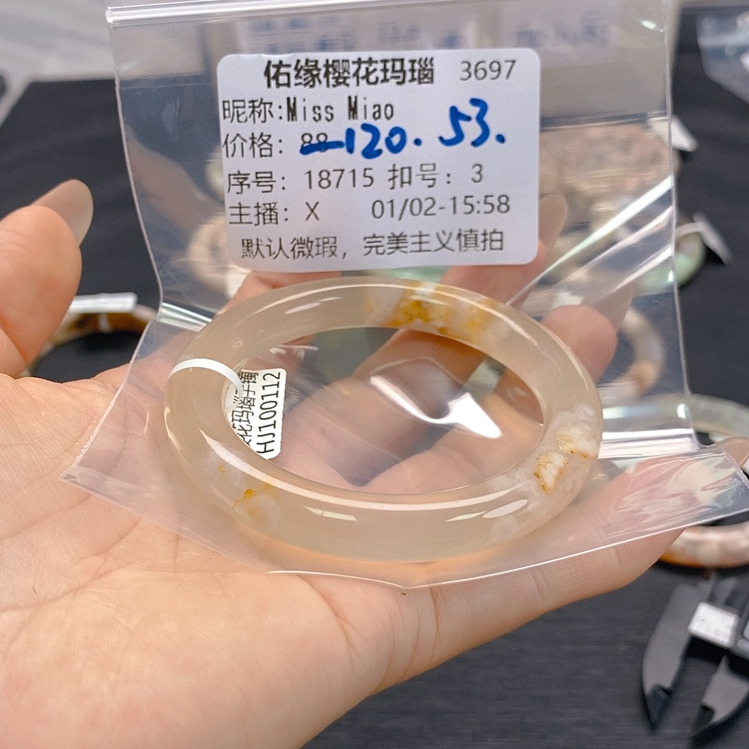 手镯玛瑙/玉髓未镶嵌M****o