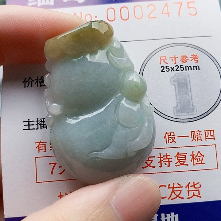 吊坠(不含链)未镶嵌翡翠
