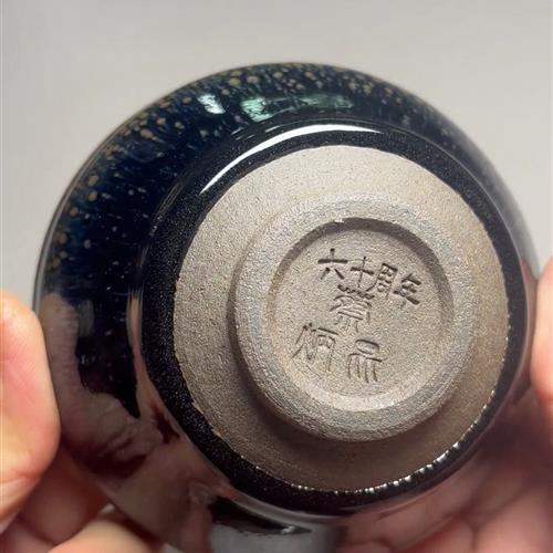 【闪购商品】茶盏-93.............