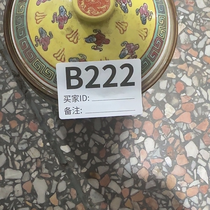 香榧木7*民俗老物件鉴赏