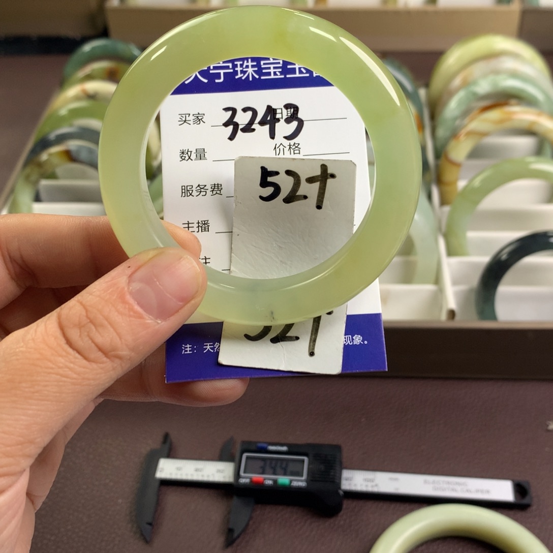 蛇纹石玉未镶嵌手镯3243