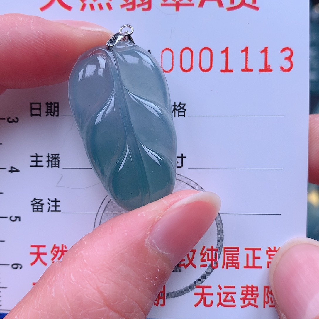 翡翠吊坠(不含链)未镶嵌吊坠