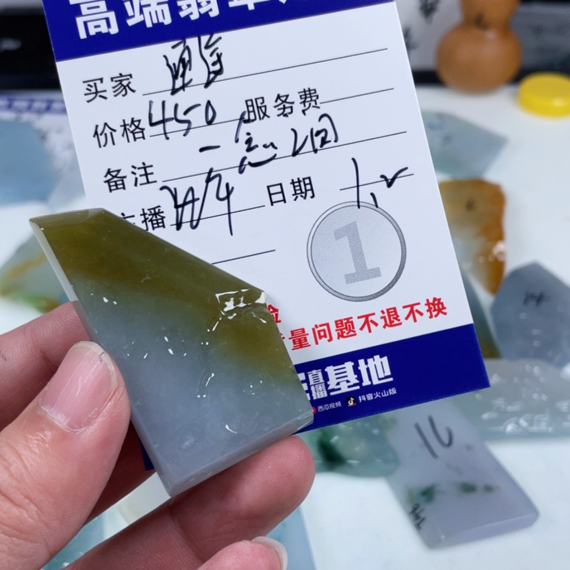 【闪购商品】未镶嵌定制翡翠通*