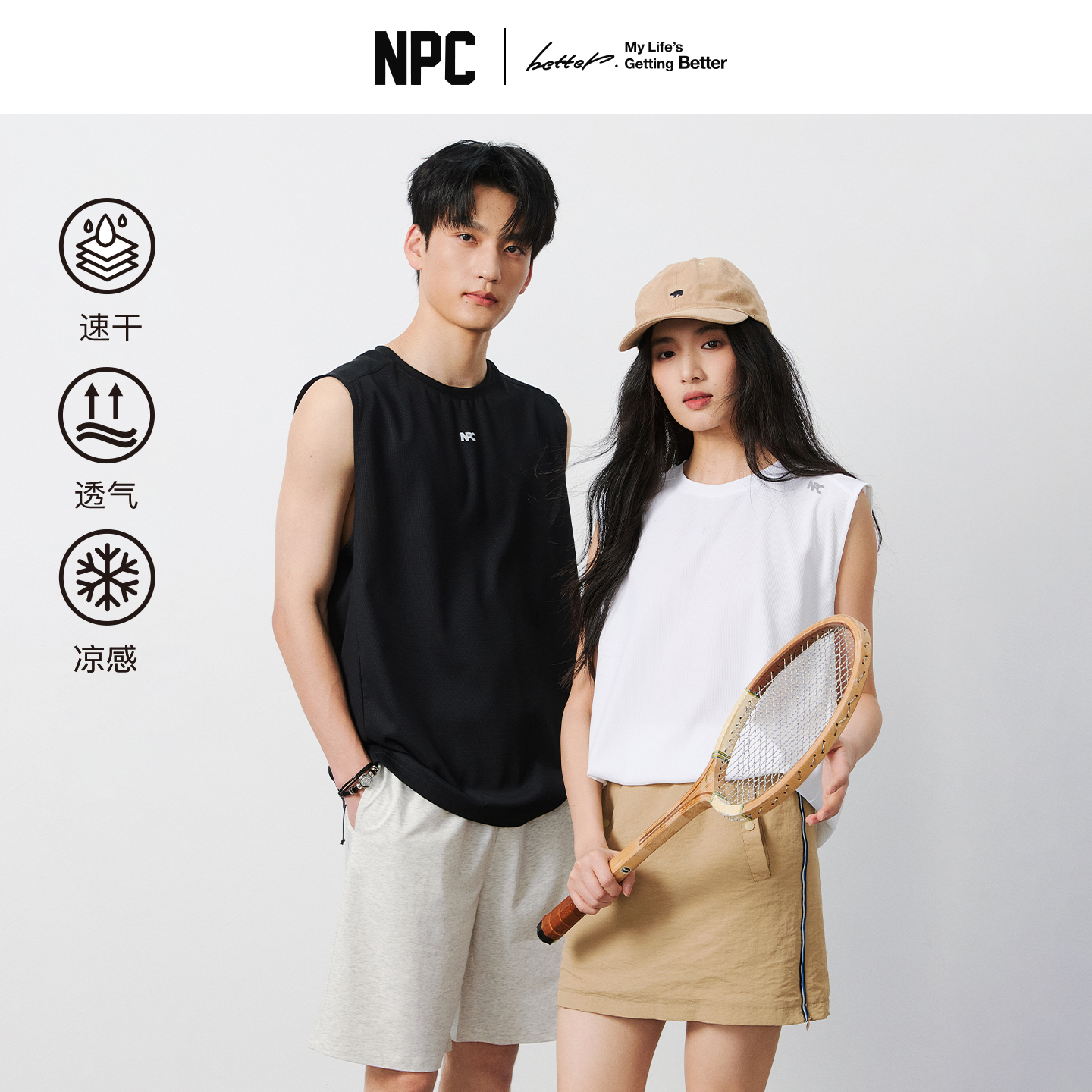 NPC潮牌反光字母印花凉感速干无袖T恤男透气NP52TT11&NP68TT04商品图