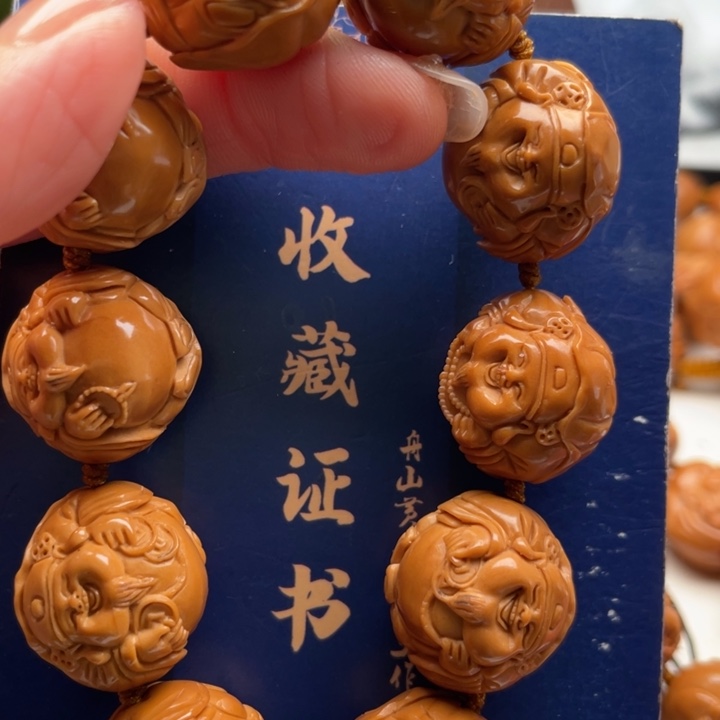 手串橄榄核橄榄核