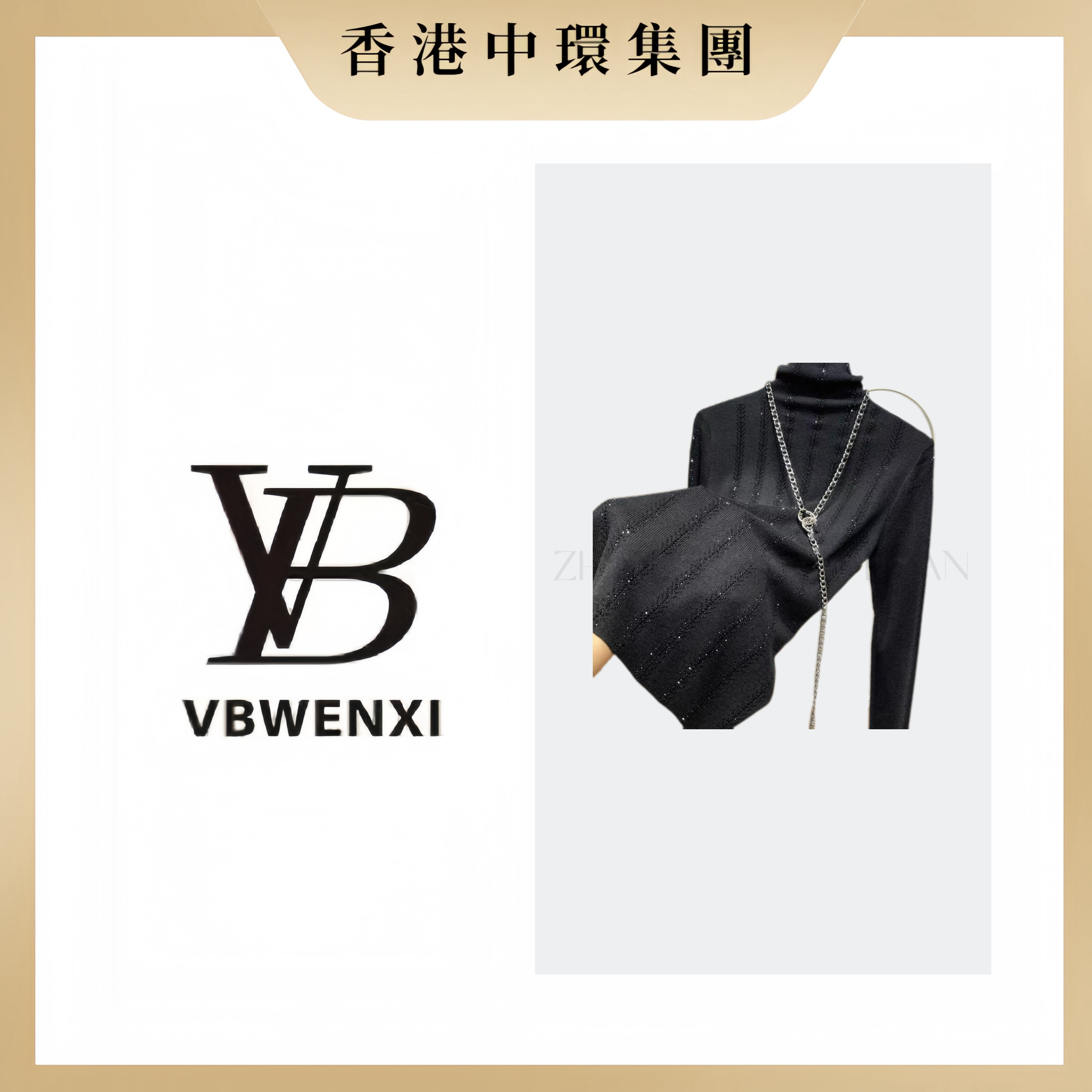 【中環集团香港仓】时尚气质条纹高领打底衫女重工烫钻长袖内搭上衣