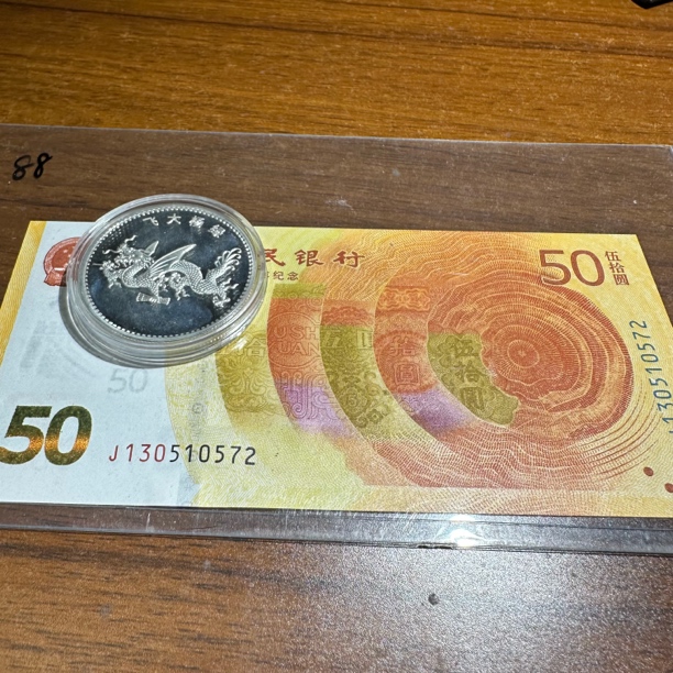 大飞精选，七拾年纪念，复古工艺把玩，落地家居摆件