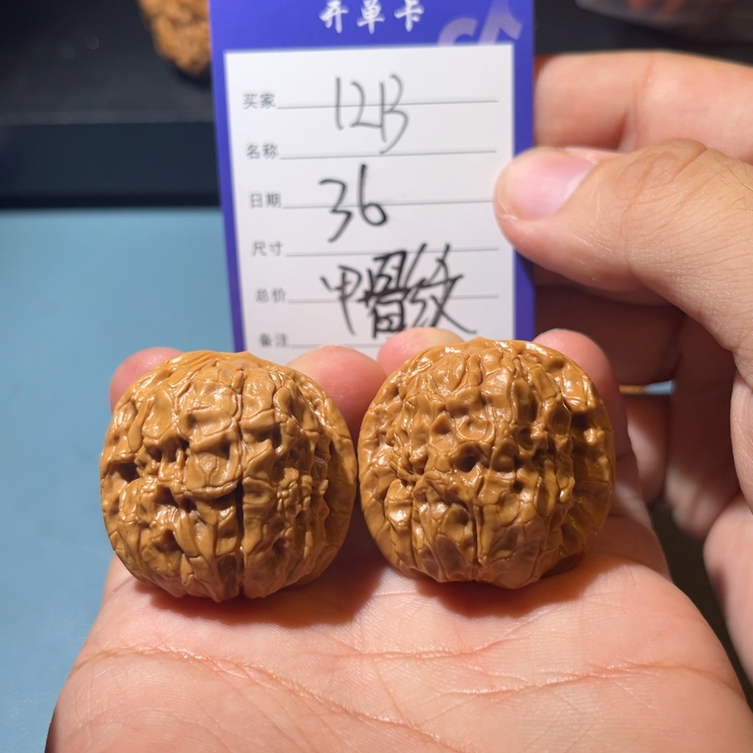 文玩核桃吊坠文玩