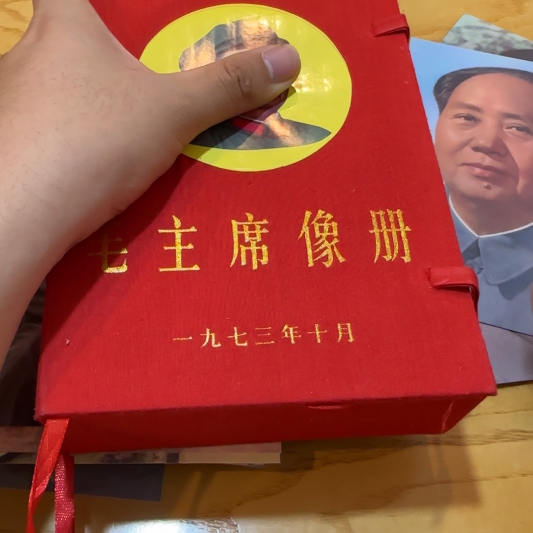 毛爷爷照片100张彩色