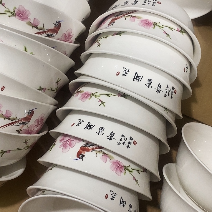 稻谷壳景德镇陶瓷研究所