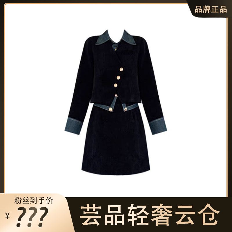 （80-200斤）时尚套装裙女高级感韩系半身裙两件套早秋季1586