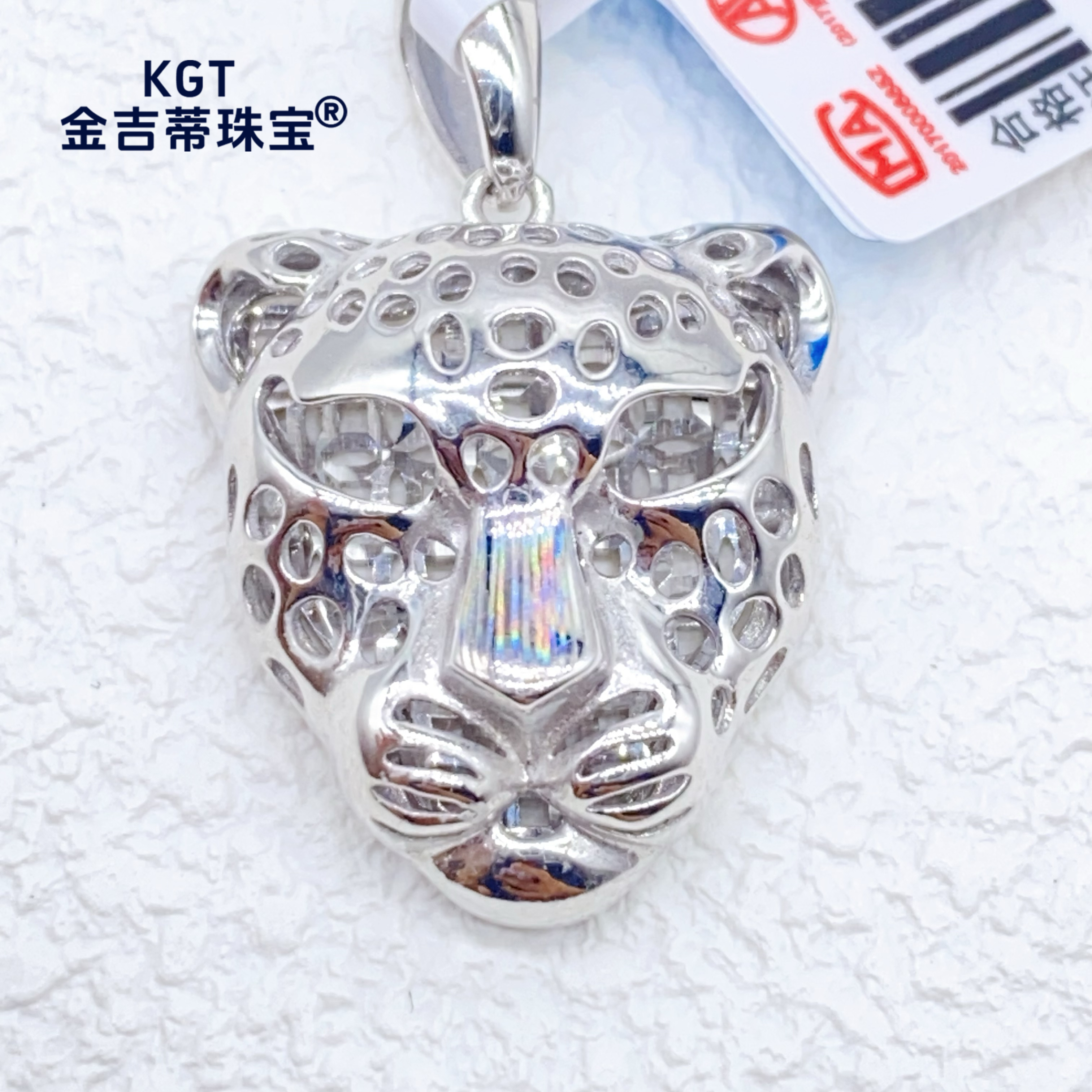 铂金Pt950 七彩豹子吊坠