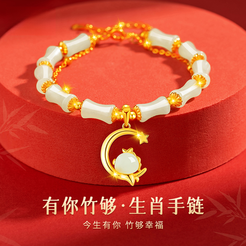 十二生肖和田玉竹节手链女手串2026马年本命年生日礼物