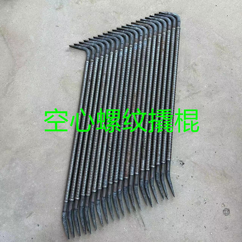 螺纹空心撬棒定做拆卸款焊接锚杆撬棍定制两节多节可拆卸7字形