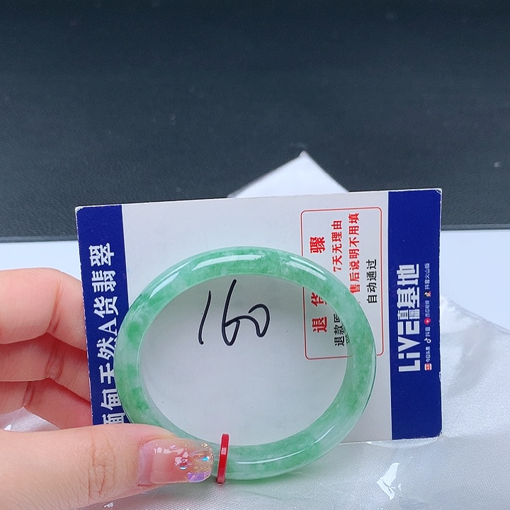 翡翠手镯未镶嵌200371手镯