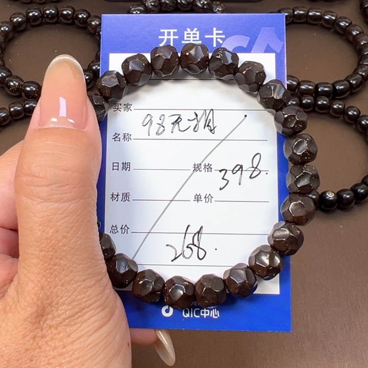 椰蒂手串98无相一物一图椰蒂