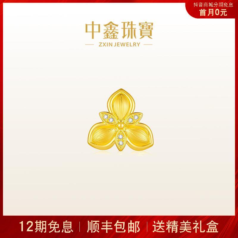 【12期免息】金绽花语系列黄金DIY编绳串珠足金镶嵌款路路通 HD803