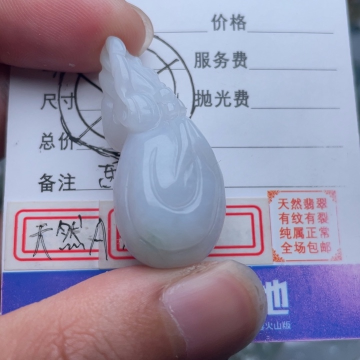 翡翠颈饰未镶嵌吊坠