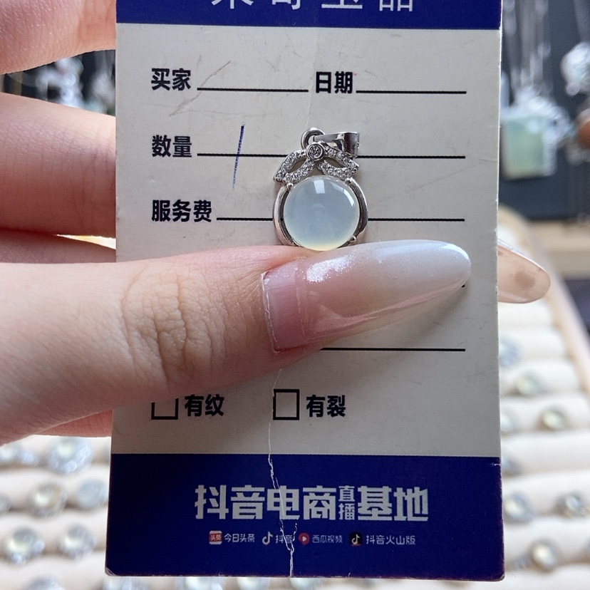 【闪购商品】岫玉吊坠(不含链)银S925镶嵌新疆西藏不包邮
