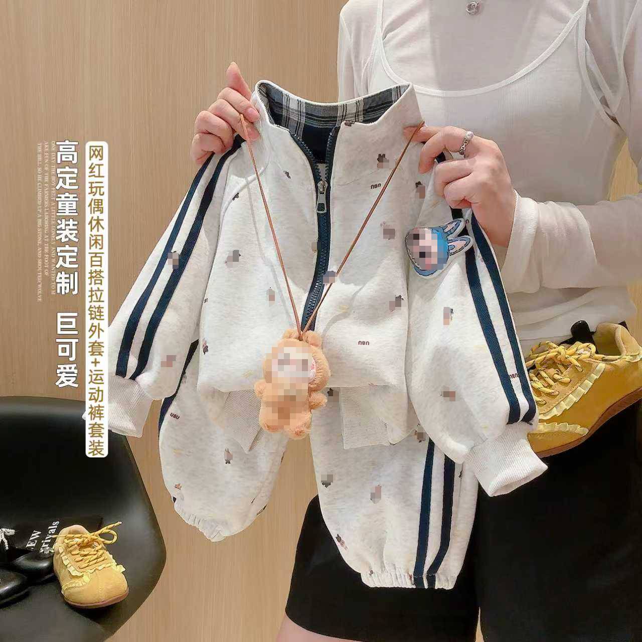 【送玩偶】2025新款秋装外套套装男女童亲子装立体玩偶外套两件套