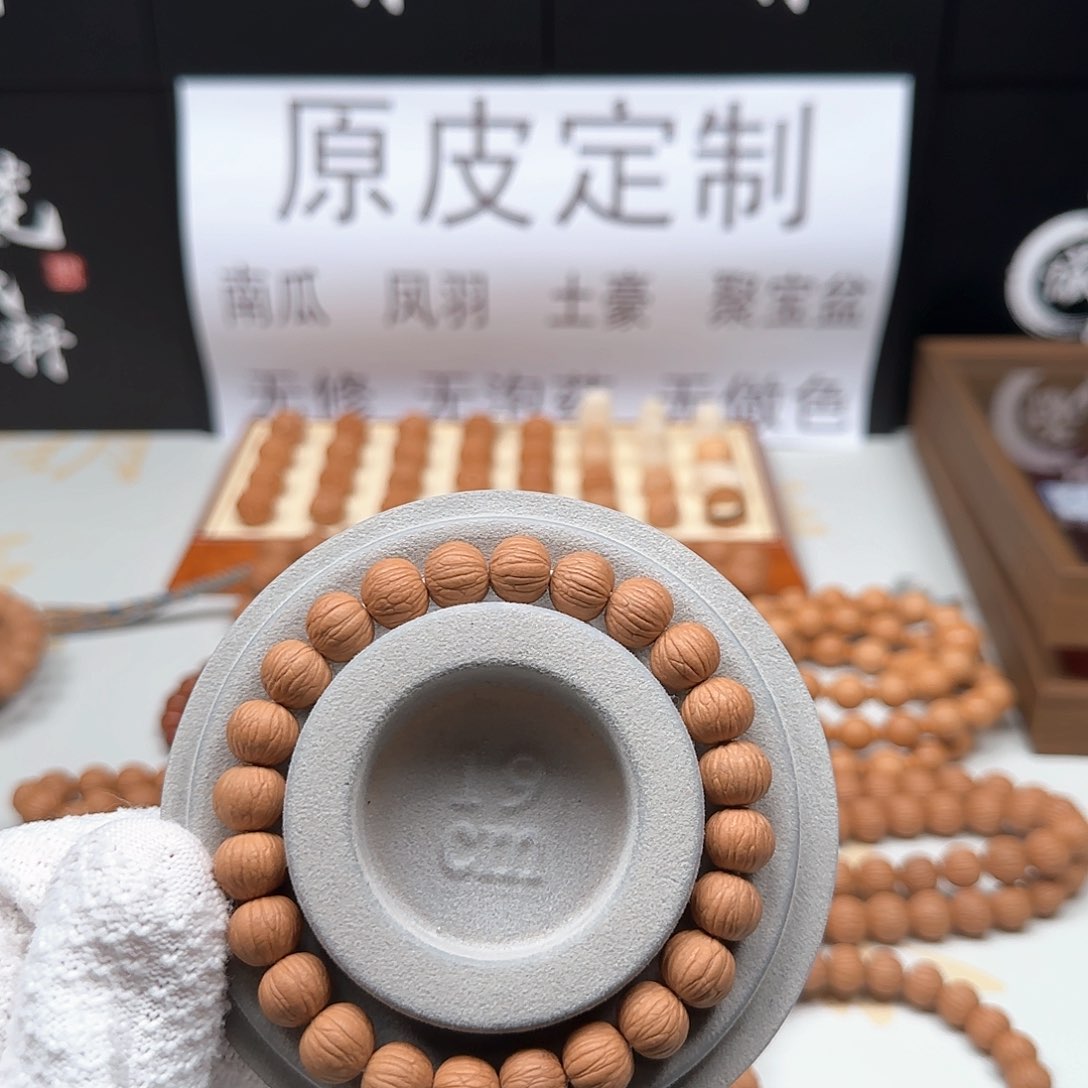 猴头核桃吊坠土豪911