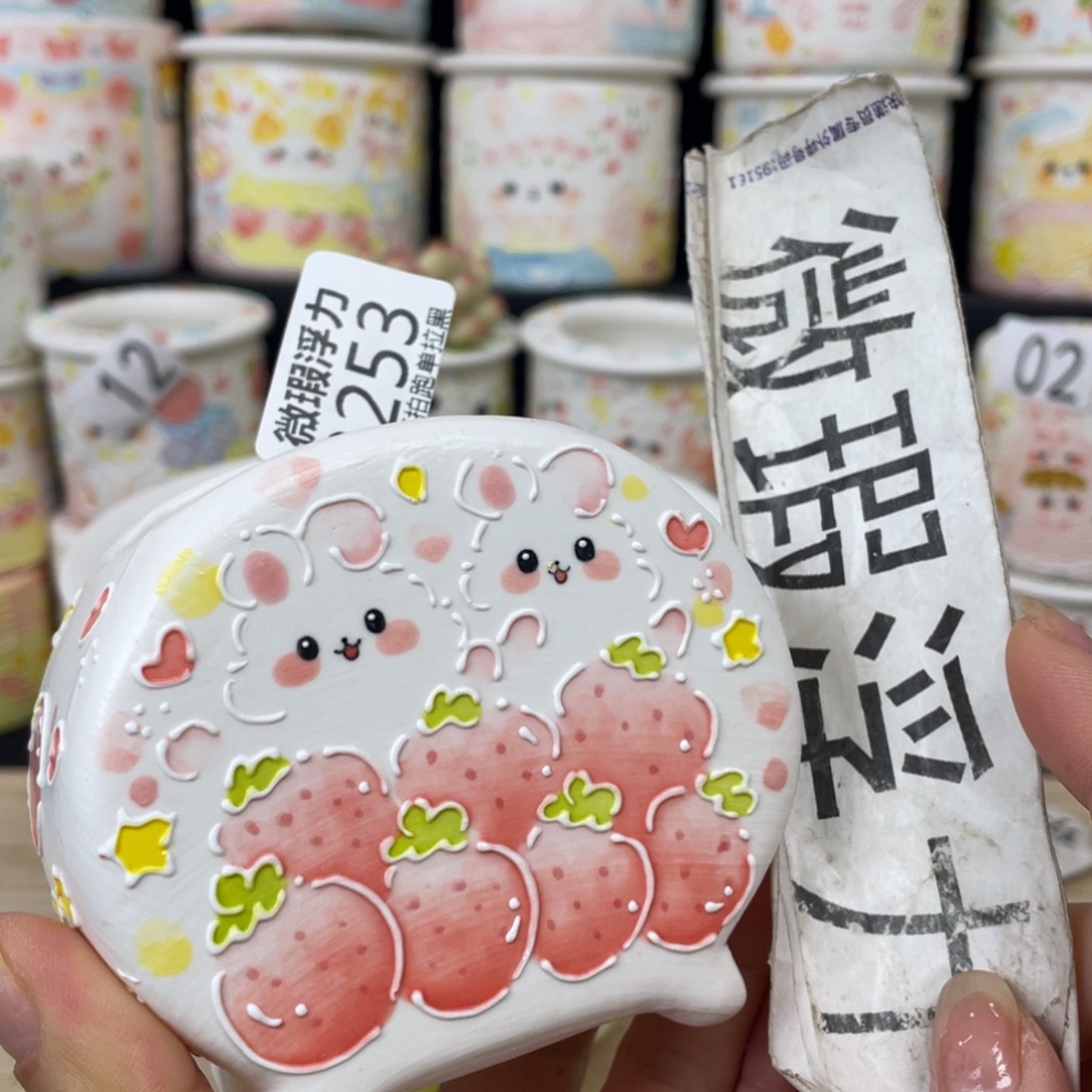 3253 小嘟嘟嘟嘟嘟嘟嘟嘟嘟