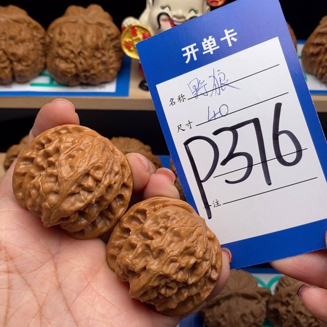 文玩核桃吊坠野狼核桃