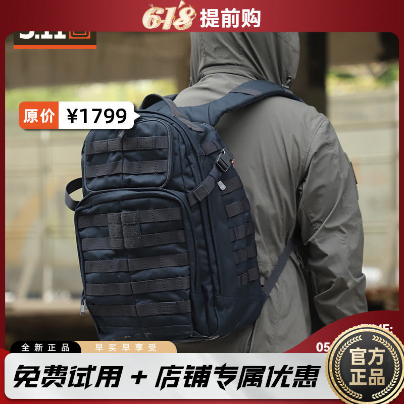 5.11战术背包12/24小时双肩包户外运动休闲城市通勤包56561/56563