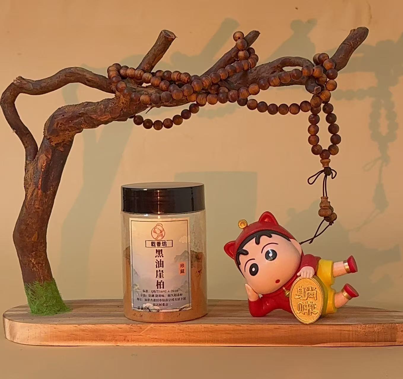 【高阶黑油崖柏老料】原木细粉天然无添加固体居家塔摸香篆粉50克