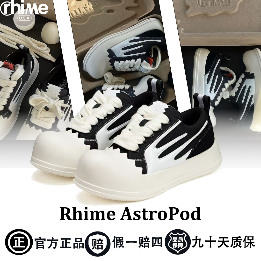 【狂欢双十二，特惠立减2？？】RHIME蛋壳鞋冬季鞋子男款爆款2025新款